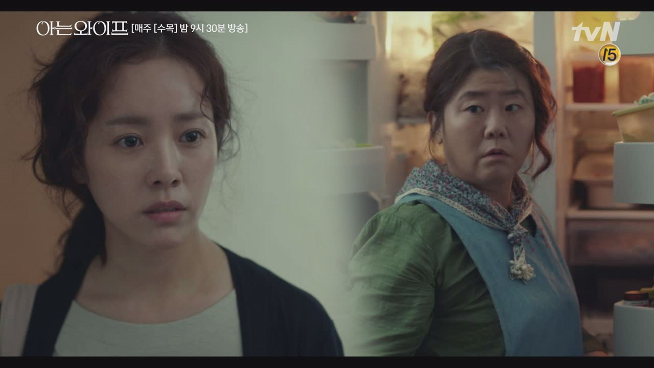 치매 증상을 보이기 시작한 우진의 엄마, 현실의 문턱에서 속상할 여유조차...