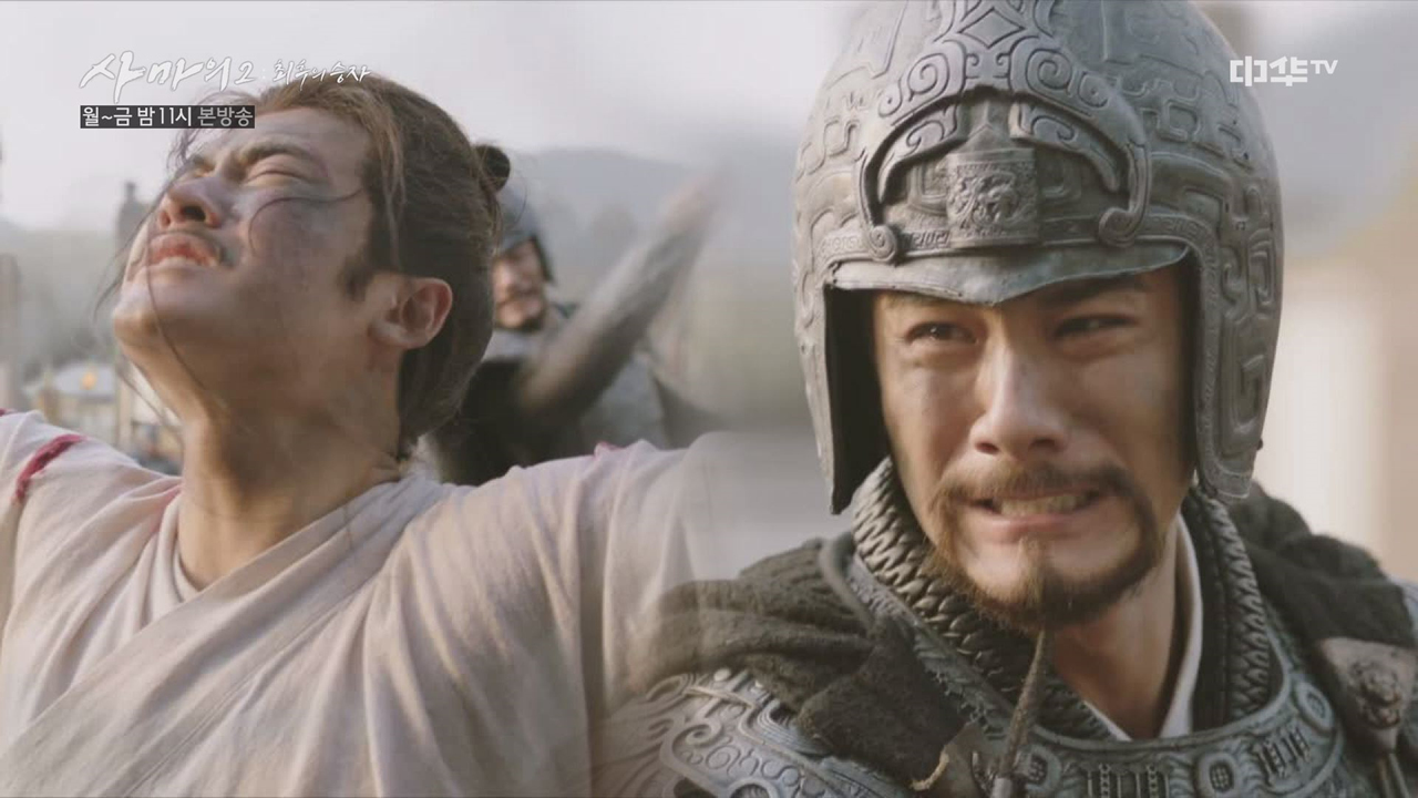 20화. [맘찢주의] 동생 사마소에 직접 처벌하는 사마사