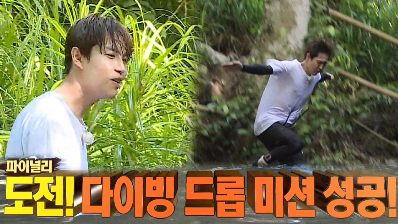 김재환, 인생 최대 도전 10미터 다이빙 성공!