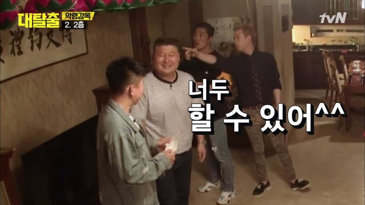 한발짝 뒤로, 촉구멍 만개한 HAPPY 호동이 (헤헷^^)