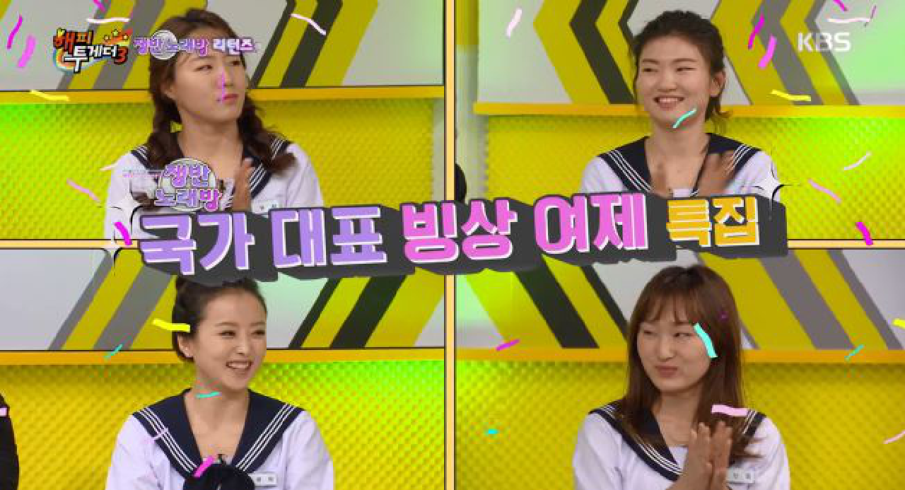 빙상의 신들이 쟁반노래방에 떴다! - kakaoTV 빙상의 신들이 쟁반노래방에 떴다!