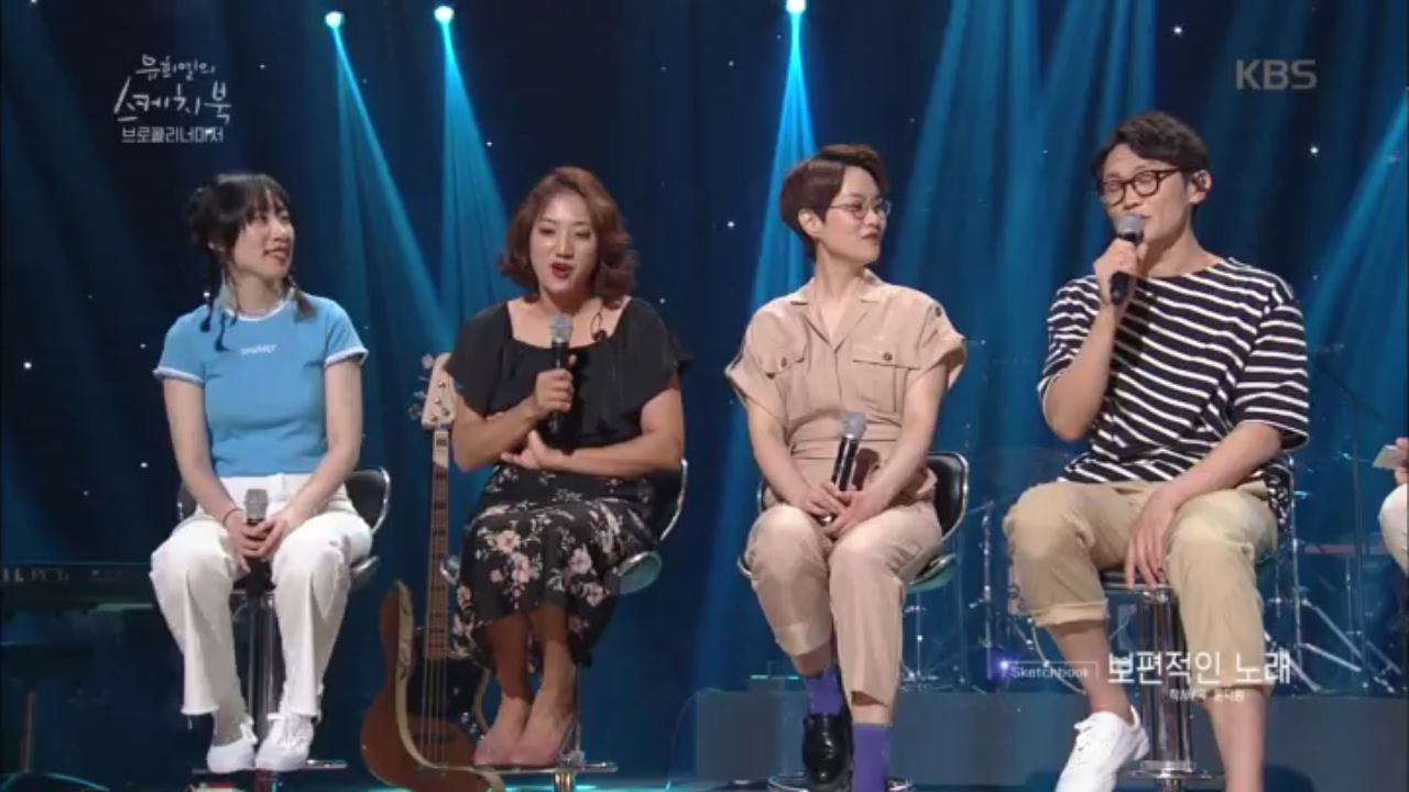 브로콜리 너마저의 보편적인 사랑의 노래＃ 보편적인 노래