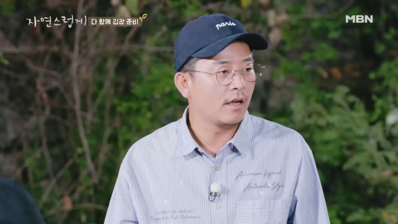 ＂동숙이 어딨나?!＂ 동근이 다시 현천마을에?!