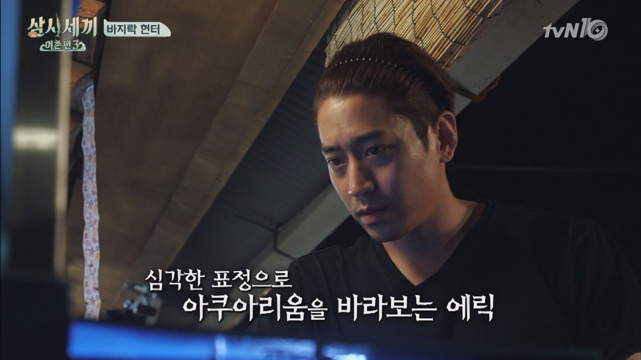 긴급상황, 세끼집 마이클 살인사건!