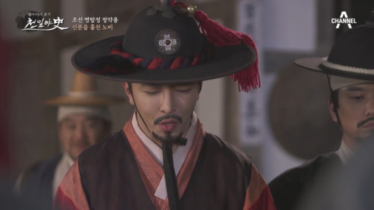 신분을 훔친 노비, 그런 노비와 함께 도망쳤던 아씨.....