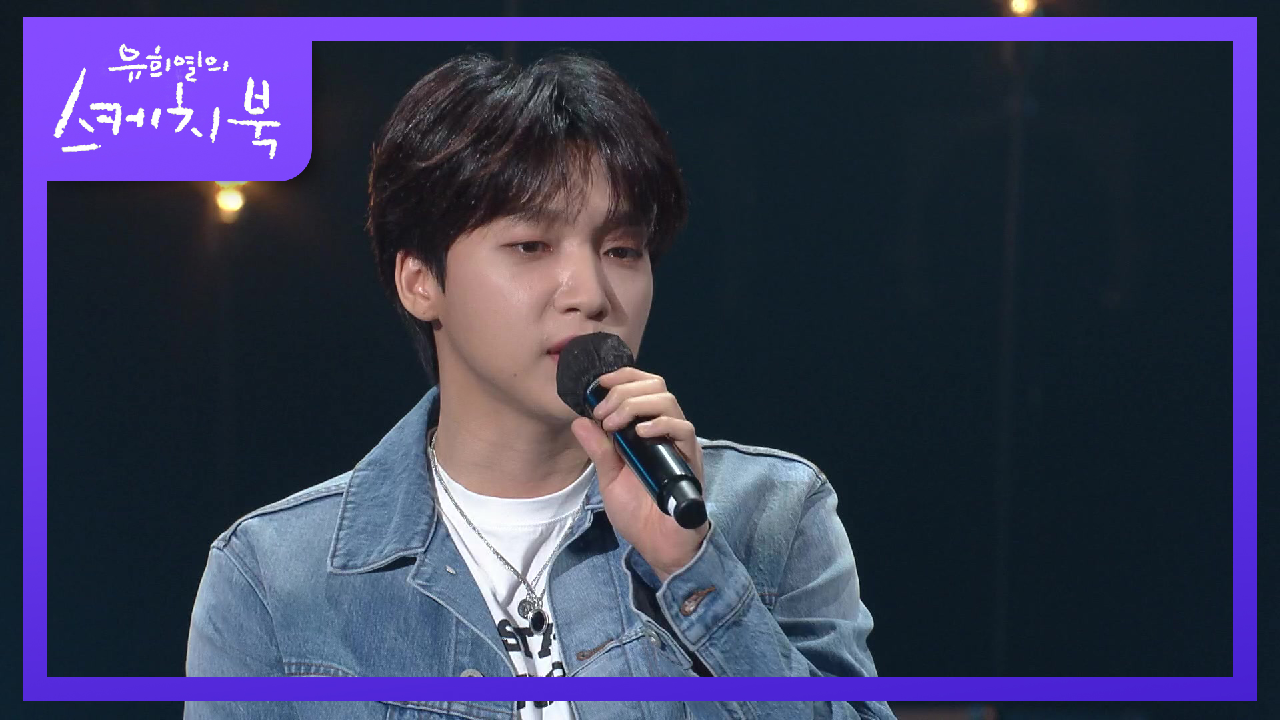 5개국어 가능한(?) 정세운의 영어 실력은?! 나이쑤~★ | KBS 210508 방송