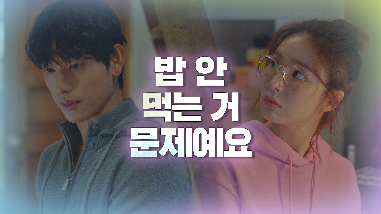 신세경의 &#39;?문제점&#39;을 제대로 파악한 &#39;백수&#39; 임시완｜JTBC 201231 방송