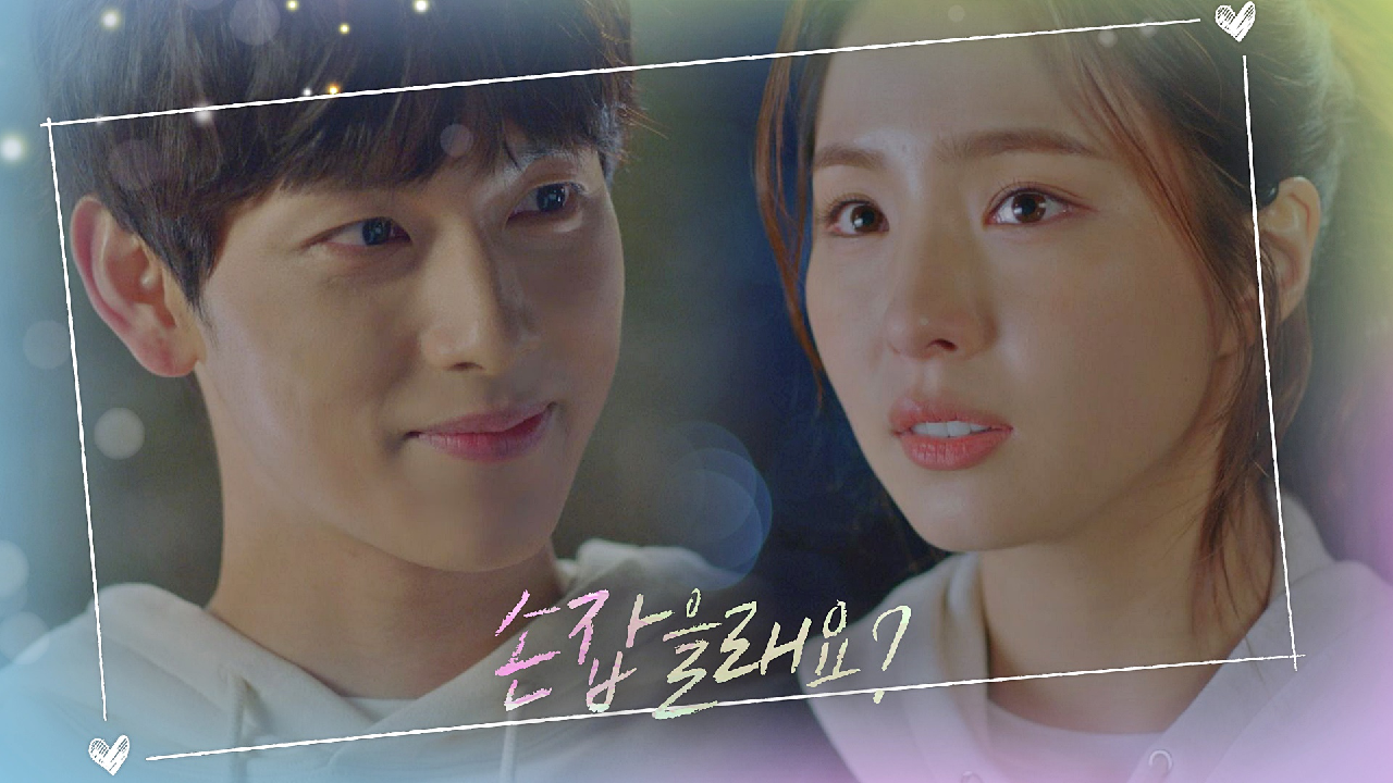 (꺄아-) 알콩달콩한 ?임시완♥신세경?의 밤 산책 데이트 ˃ᴗ˂ | JTBC 210120 방송