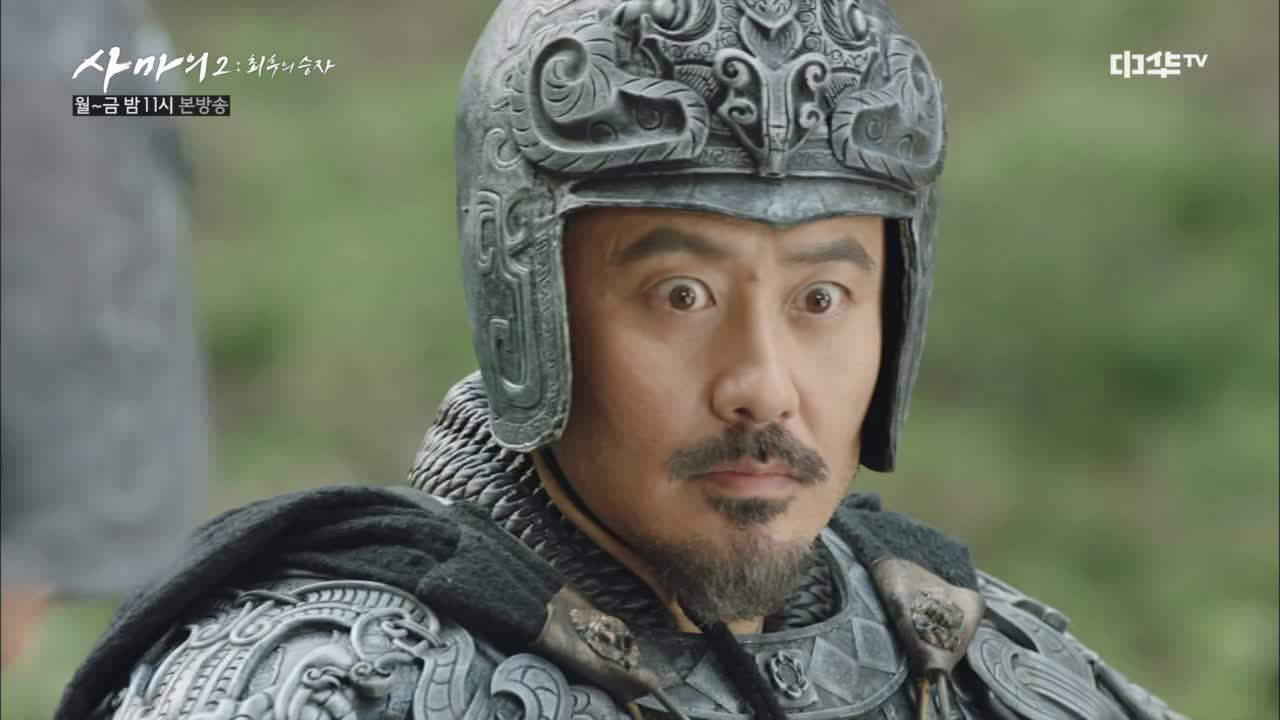 4화. 사마의, 아들 사마사 안 보인다는 얘기에 ′멘붕′