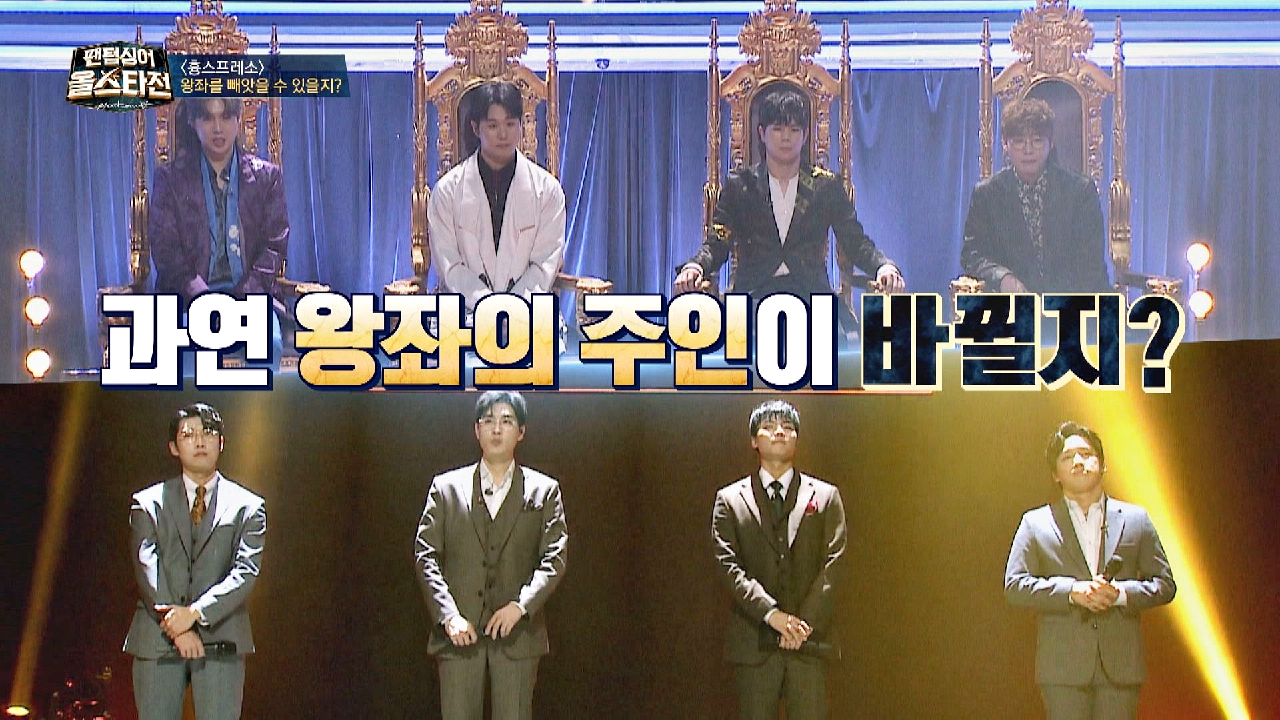 우열을 가리기 힘든 팽팽한 대결⚡️ 과연 흉스프레소의 점수는?! | JTBC 210323 방송