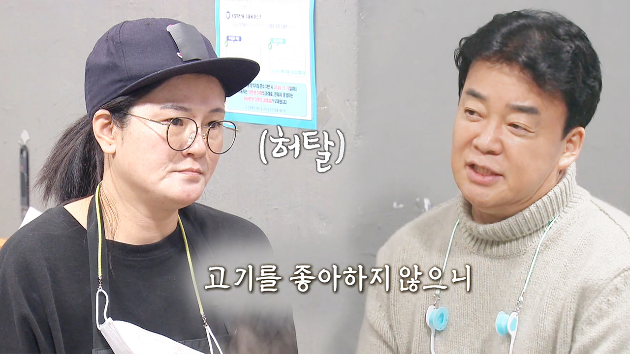 김치찜짜글이집, 밝혀진 고기 잡내 원인에 허탈한 심정