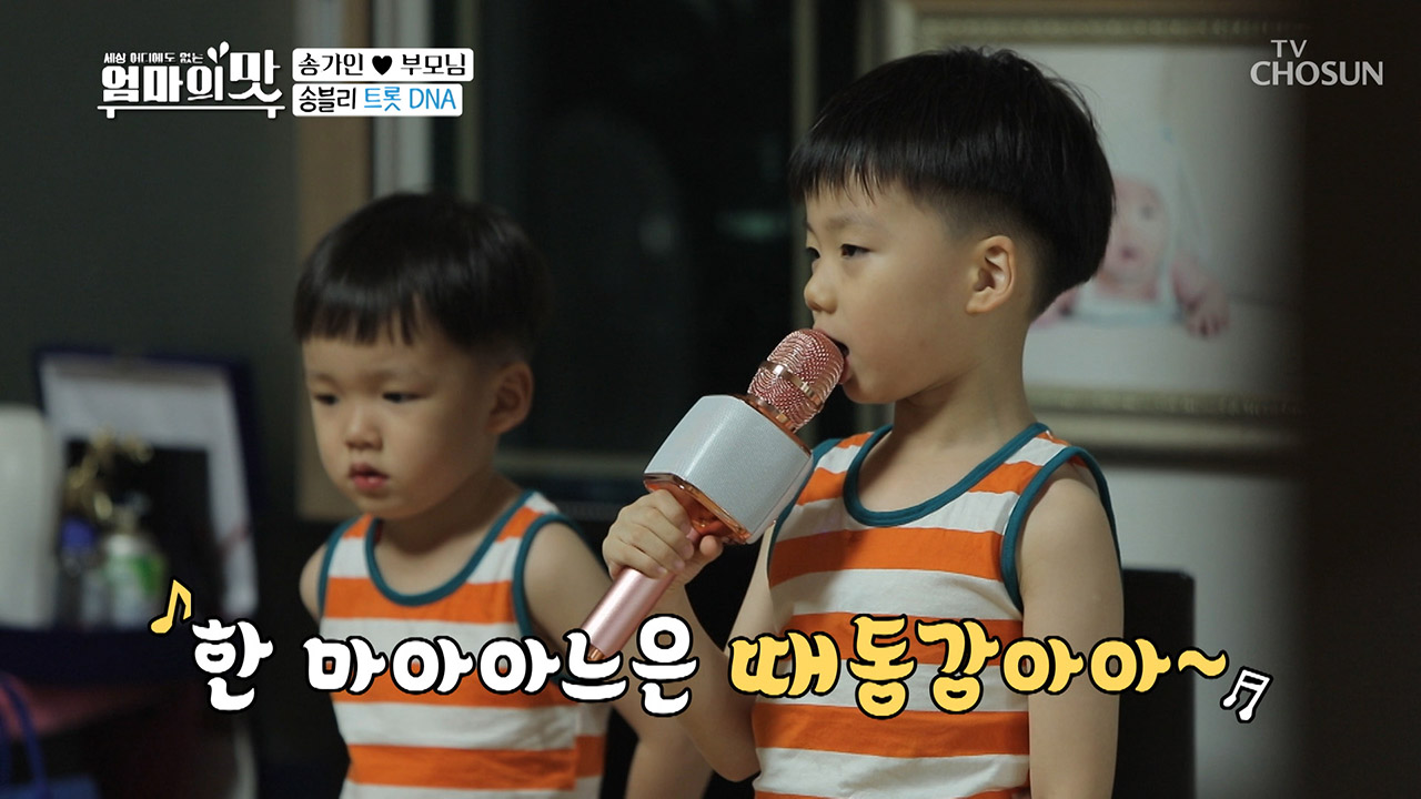 트롯 DNA 손주들의 ‘한마느은 때똥강’♪