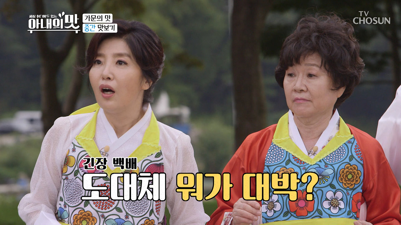 도대체 뭐가 대박? 박명수의 극찬! “체인점 해야겠는데”(?)