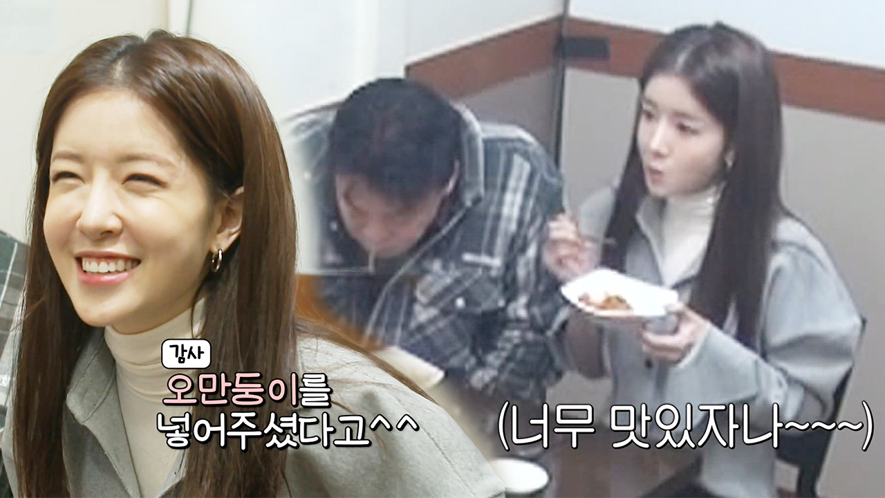 정인선, 촉촉하게 달라진 아귀 맛에 귀여운 어깨춤 발사↗