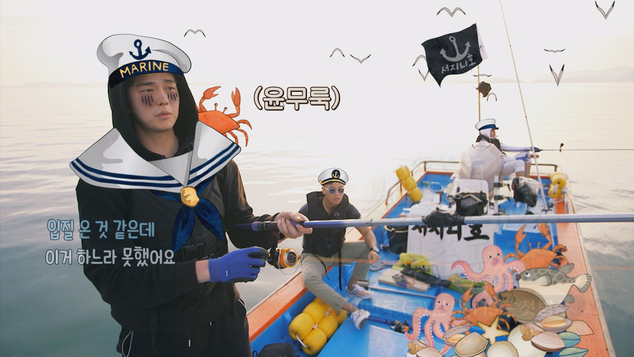 [선공개] 막내어부 윤균상은 낚시중!! 입질이 왔무룩...