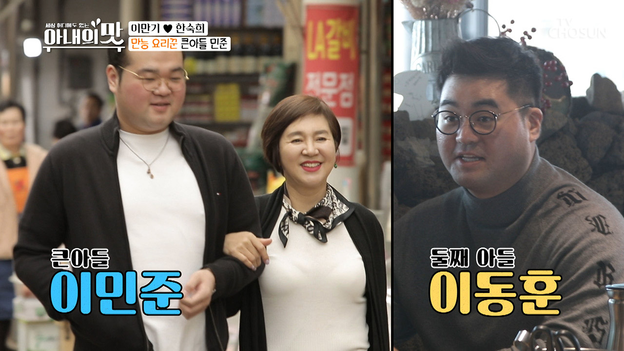 낯선 남자와 애정 행각(?) 한숙희 여사의 팔짱남은?