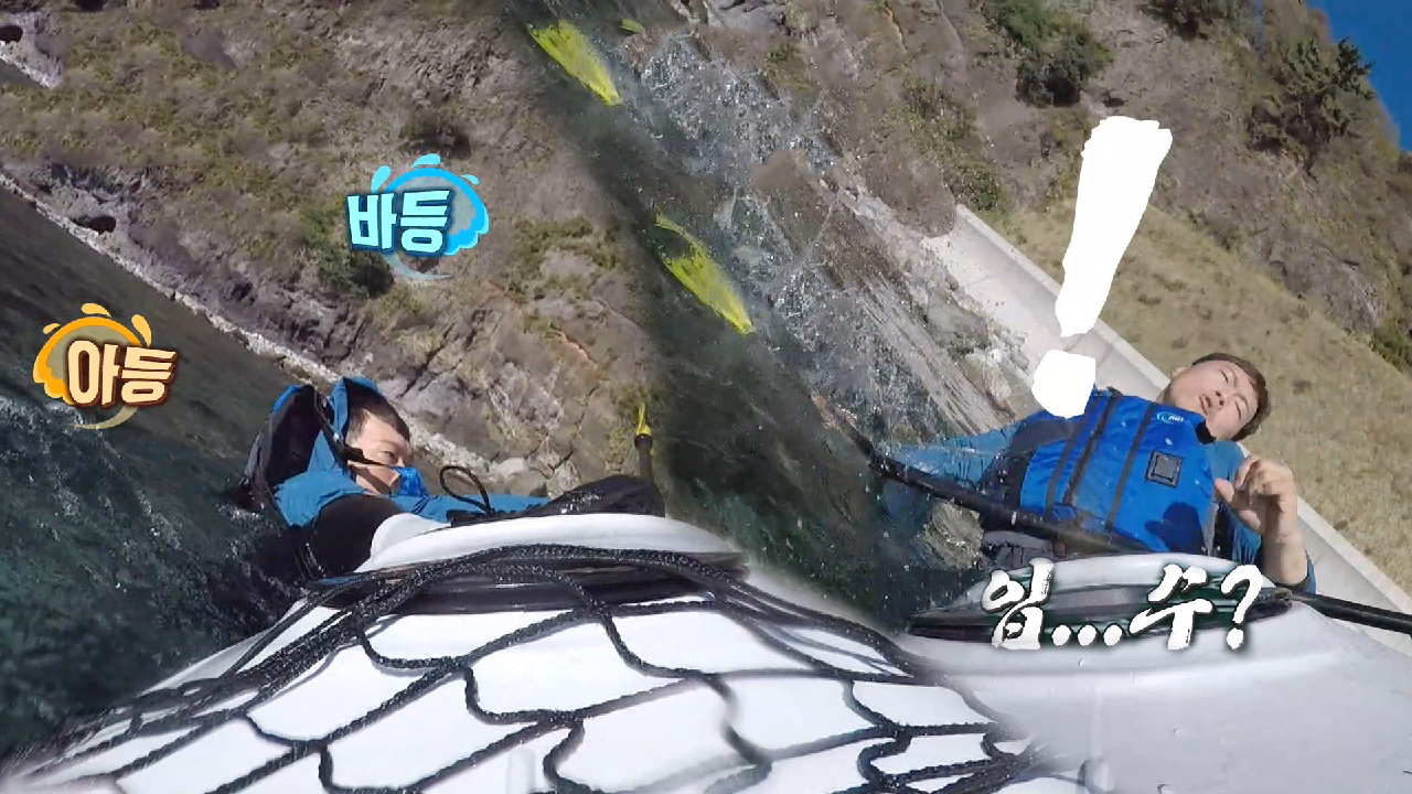 ‘병만족 다크호스’ 송진우, 탐사 10초만에 입수!