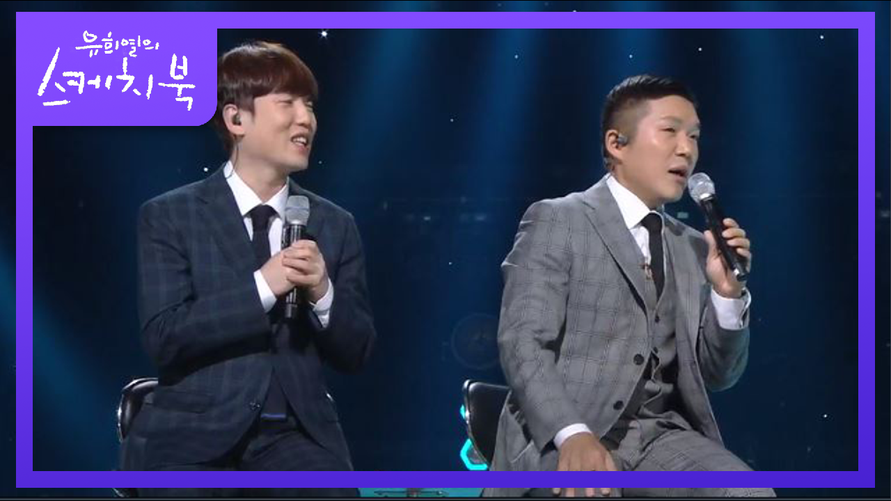 정통 발라드 대표로 나온 조남지대 (Feat: 이별에 쓰라림★)