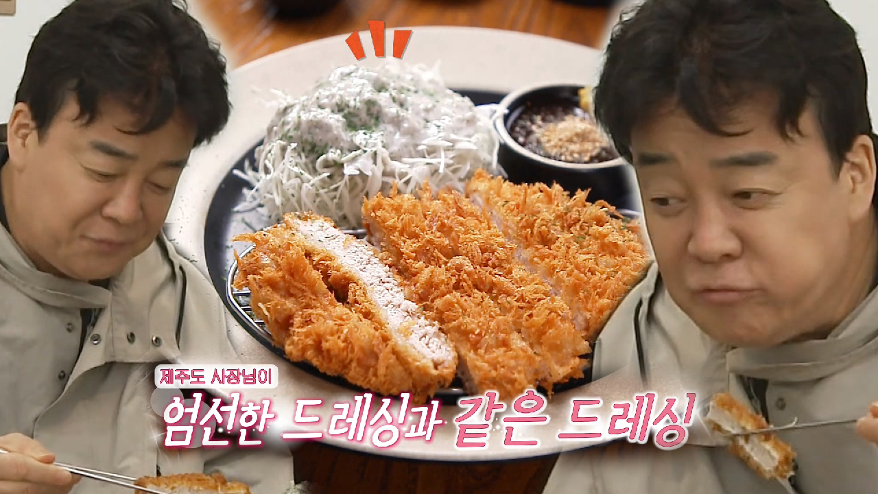 카센터 골목 반반 가스 집! 축축 가스 탈출기★