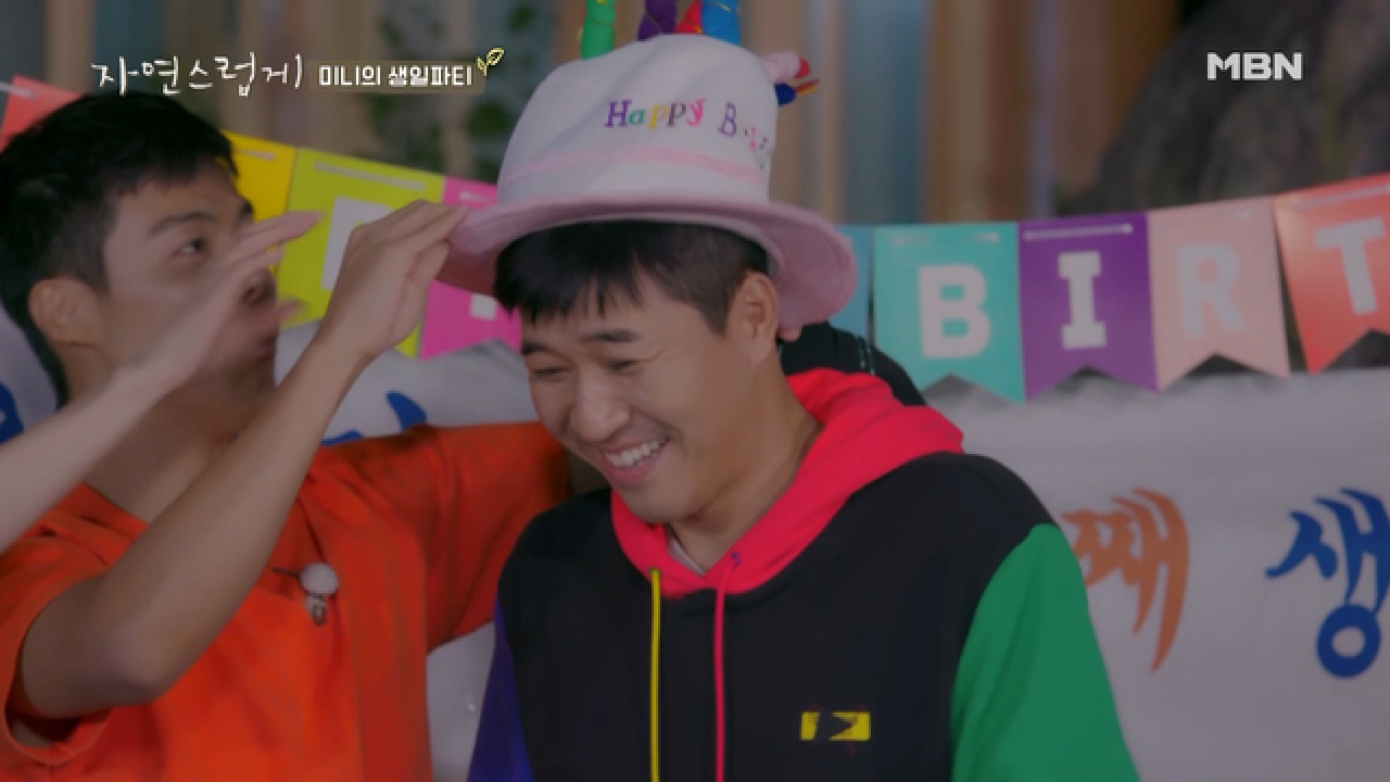 ※ 개봉 박두 ※ 서프라이즈 파티 주인공은 종민?!
