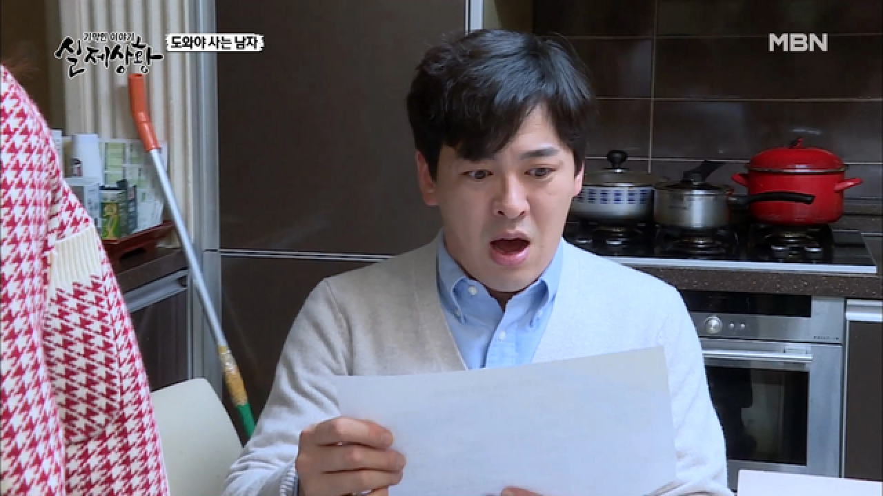 (실제상황) 아내 몰래 집을 담보로 10억 원을 대출받은 남편?!