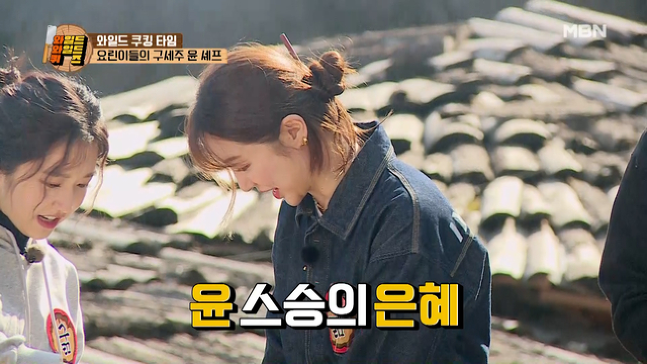 와와퀴 윤식당 오픈? 요린이들의 구세주 ★윤 셰프의 요리 교실 오픈★ MBN 210316 방송