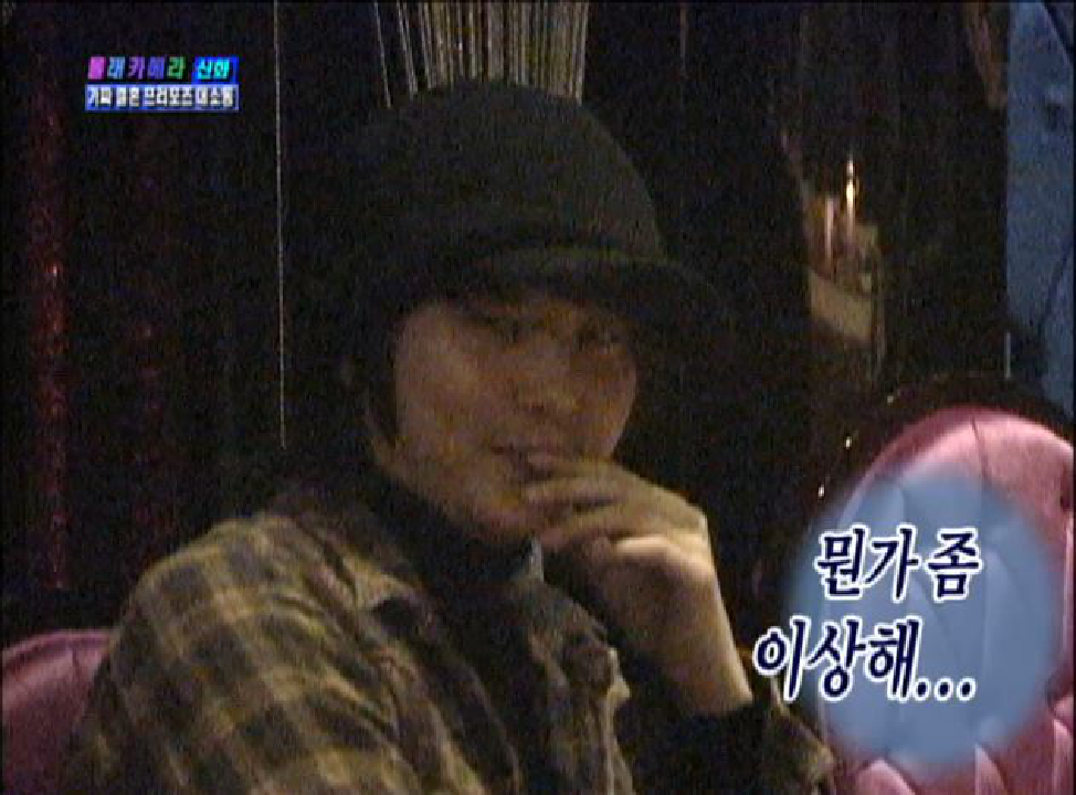 다음연예 | 【풋풋돋음】 눈치 백단! 몰카임을 눈치 채버린 신혜성? - [타임머신TV] 2007