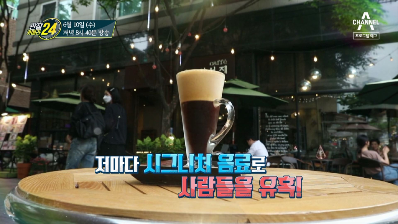 관찰 카메라 24 141회