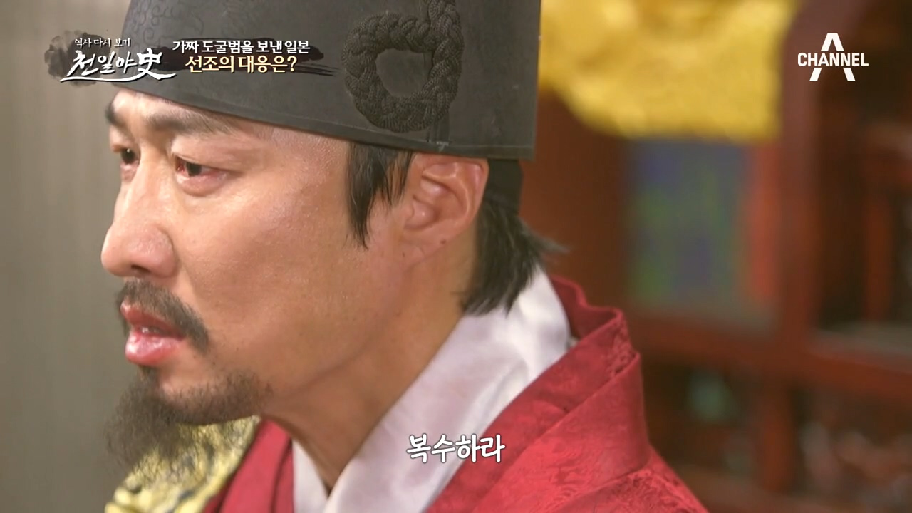 '가짜를 가짜라 말하지 못하다' 가짜 도굴범을 보낸 일본에...