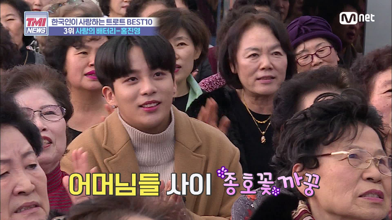 [26회] 종호꽃이 피었습니다~ 트로트 교실에 피어난 귀염 뽀짝 에이티즈 종호꽃♥