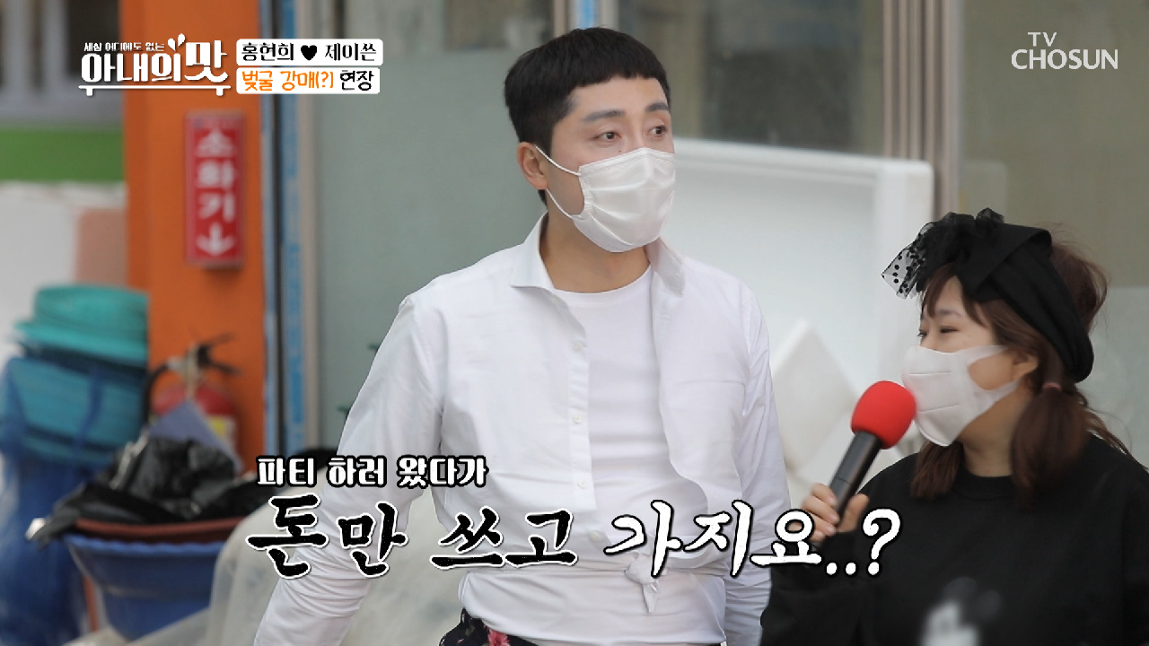 파티라더니... 손님 잃고 굴 강매(?) 〣( ºΔº )〣