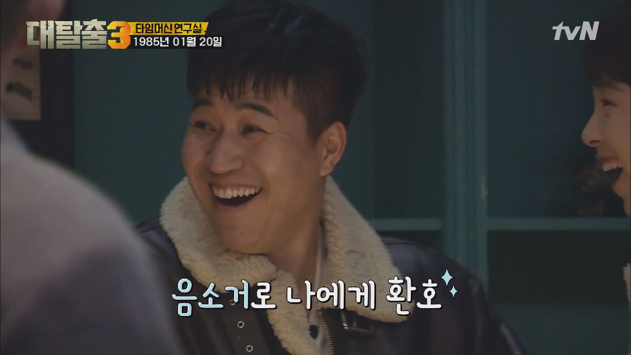 ＂저기도 3칸 3칸 3칸 2칸＂ 천재회로 뚫린 김종민의 진짜 실력