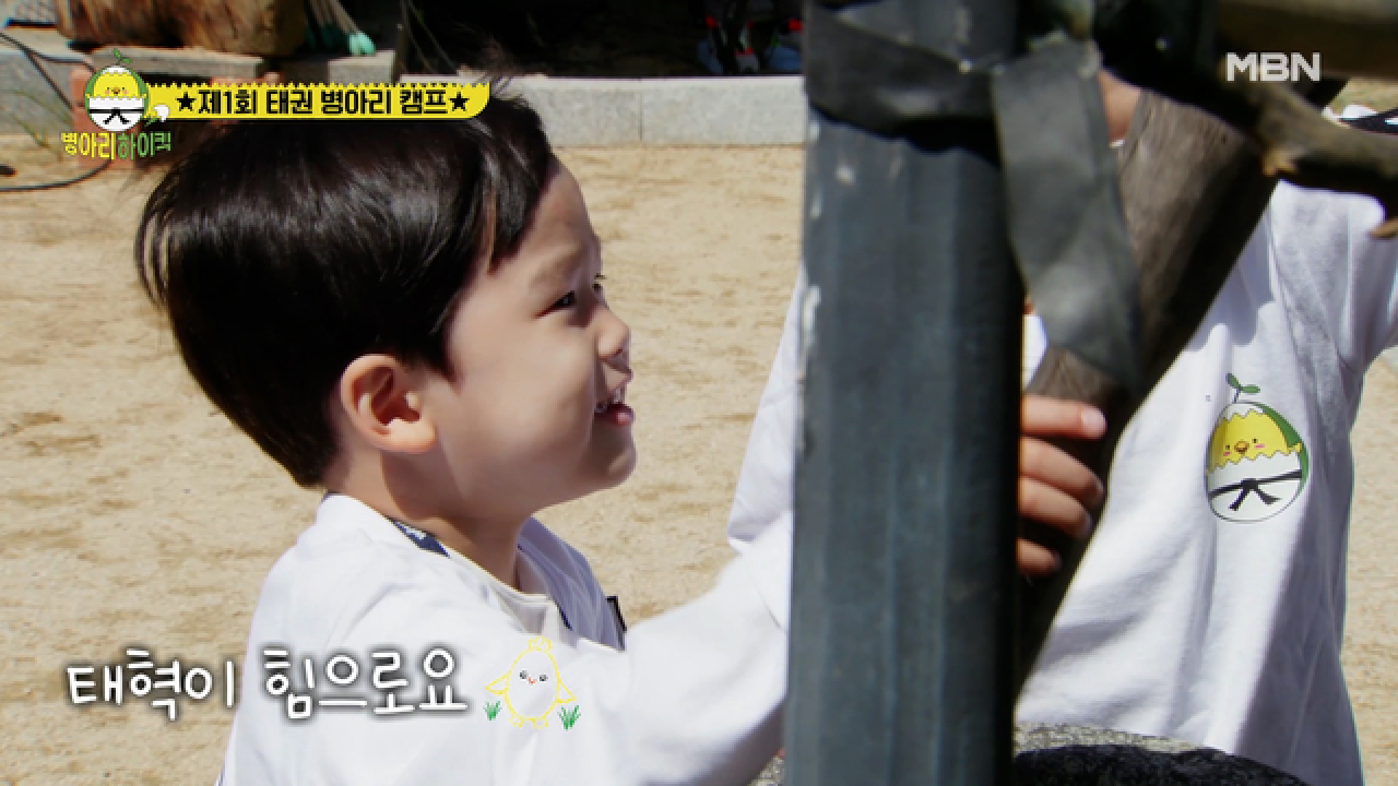 호기심 가득! 병아리들의 한옥 탐방! MBN 210530 방송