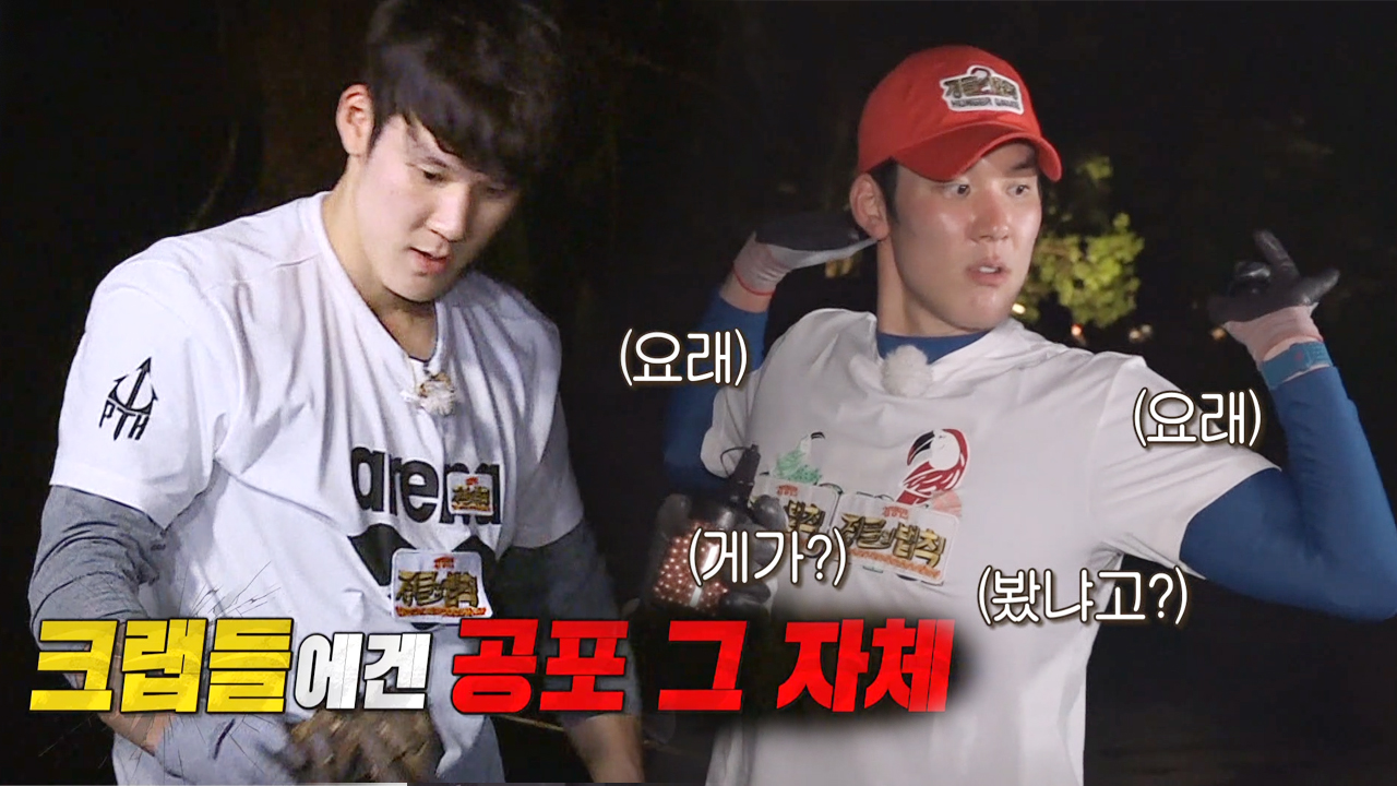 ‘상남자’ 박태환, 크랩을 향해 본능적인 맨손 돌진!