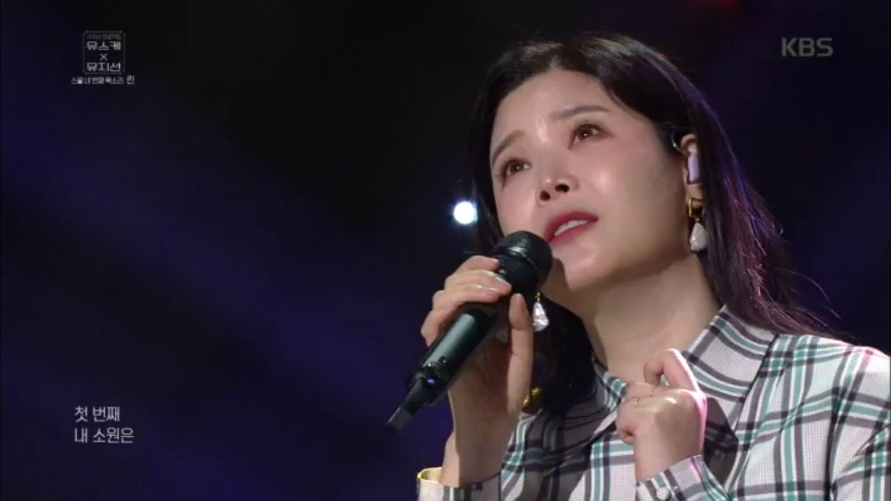 린 - 세 가지 소원