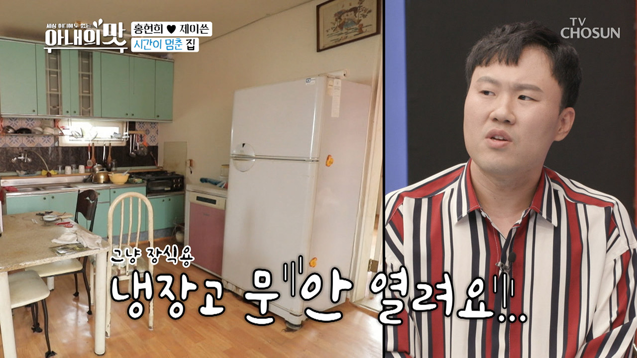 시간이 멈춘 집, 찾았다 내 폐가~! (점점 호러 ⓞ_ⓞ)