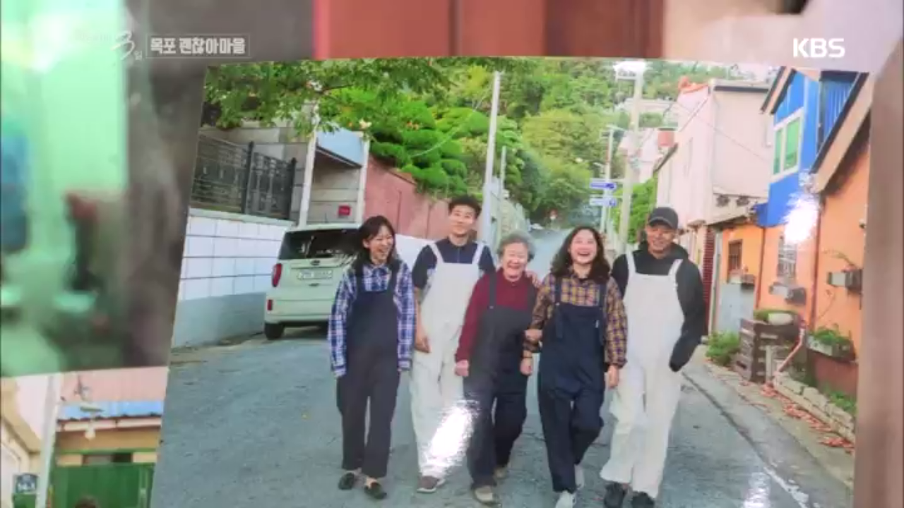 괜찮아마을 마스코트 할머니