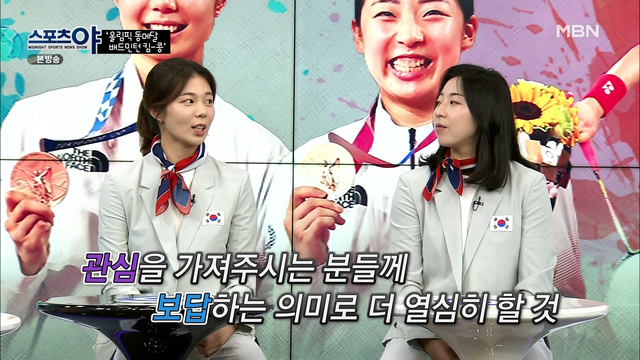 3회 연속 노골드라 부담이 크진 않을까? MBN 210812 방송