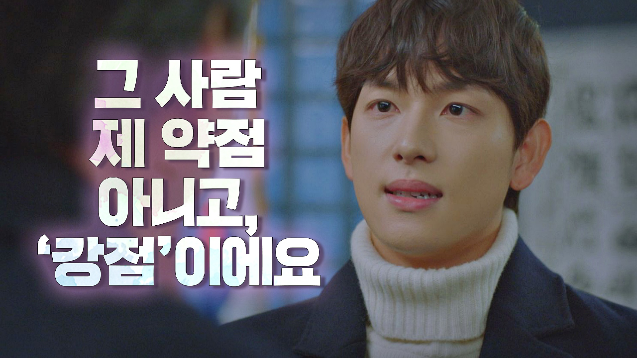 임시완의 살벌한 경고 ＂아버지를 흠집 내고 싶게 하지 마세요＂ | JTBC 210121 방송