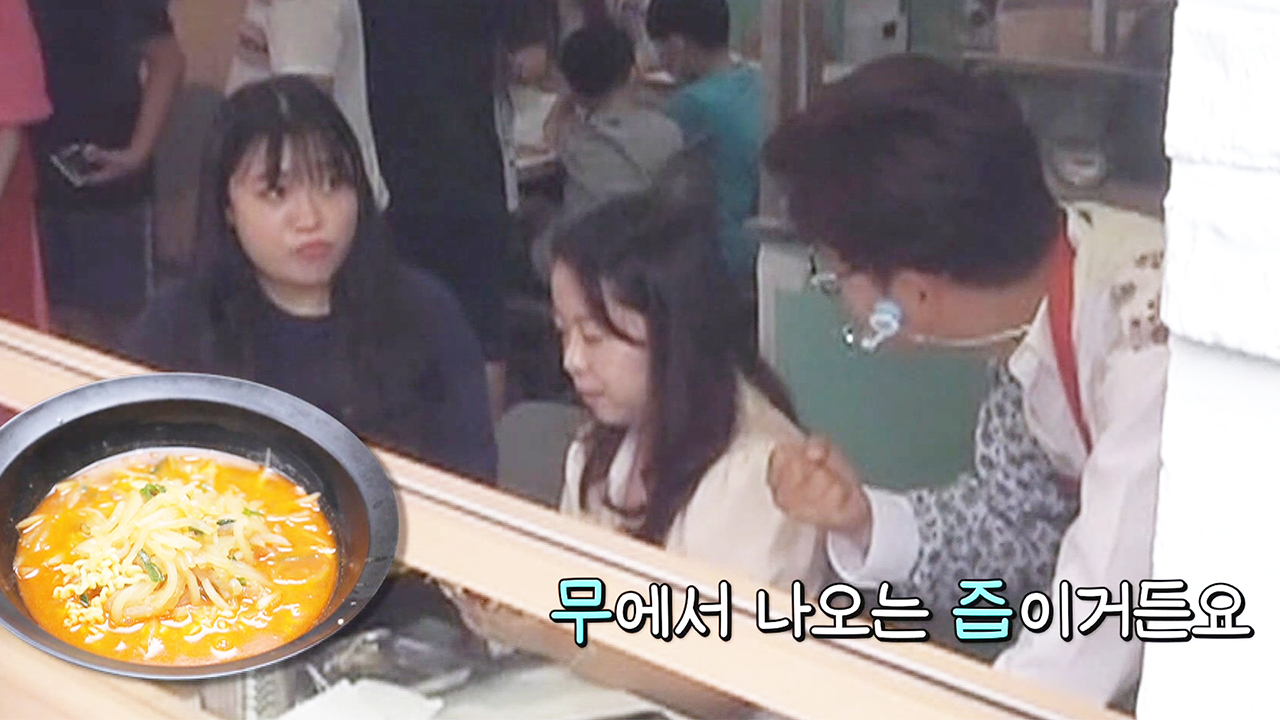 김성주, JMT 무파라면 첫 손님에 열띤 홍보 시작!