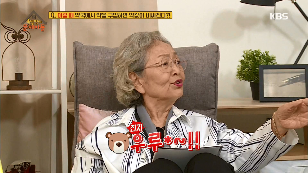 thumb.png?ts=1578918883