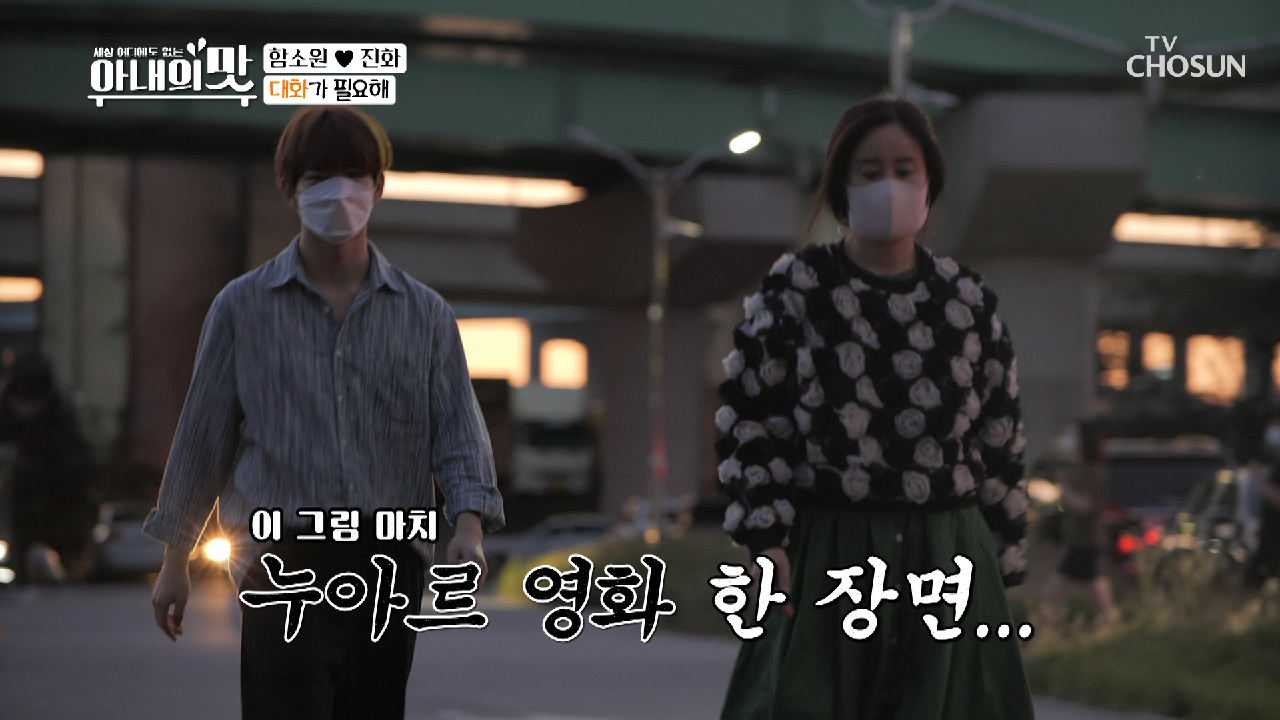 드디어 갖게 된 대화의 시간..ㄷㄷ (ft.분위기 누아르)