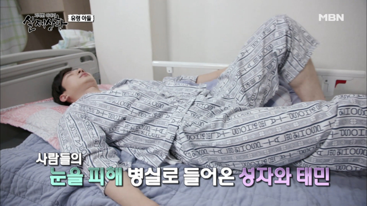 (실제상황) 아들이 다쳤는데 치료는커녕 돈타령만 하는 엄마?!