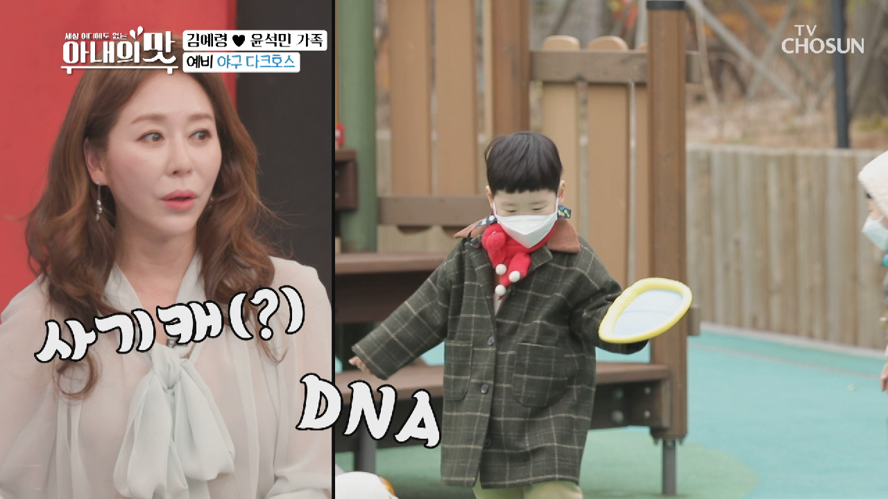 ⚾부전자전⚾ 5살 투수의 신들린 제구력