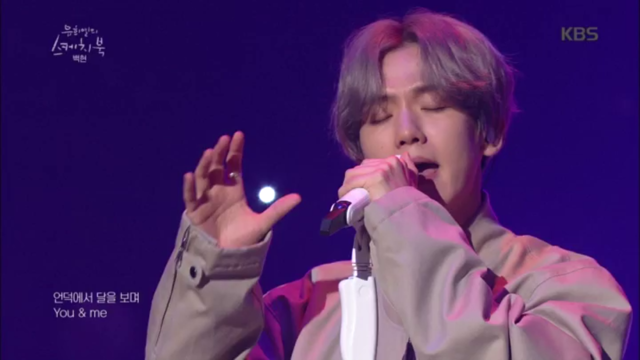 한남동 UN Village-♬ 백현 - UN Village