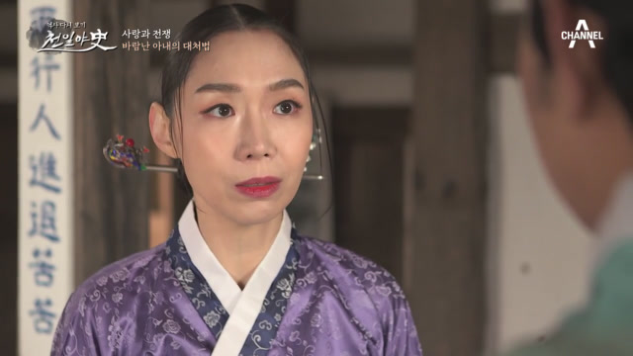 아내를 고소하러 가던 박원길, 되려 역적으로 몰렸다?