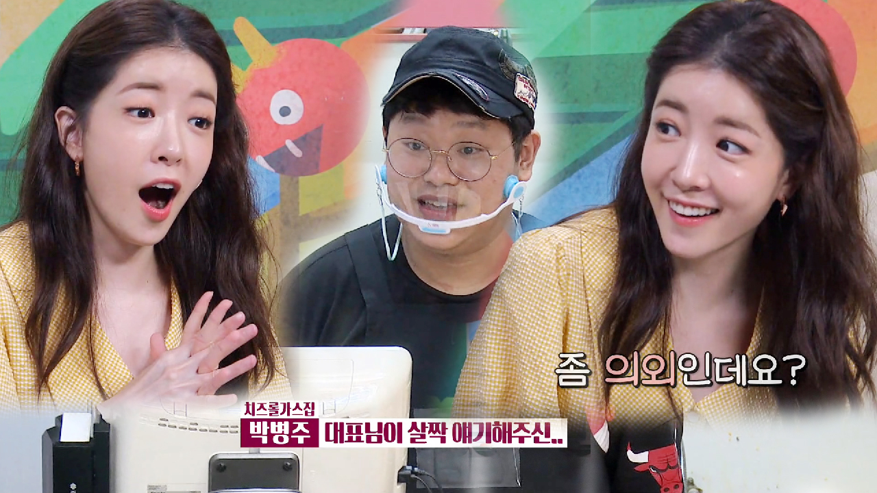 정인선, 돈가스 백반으로 메뉴 결정한 치즈롤가스집에 의아함 UP↗