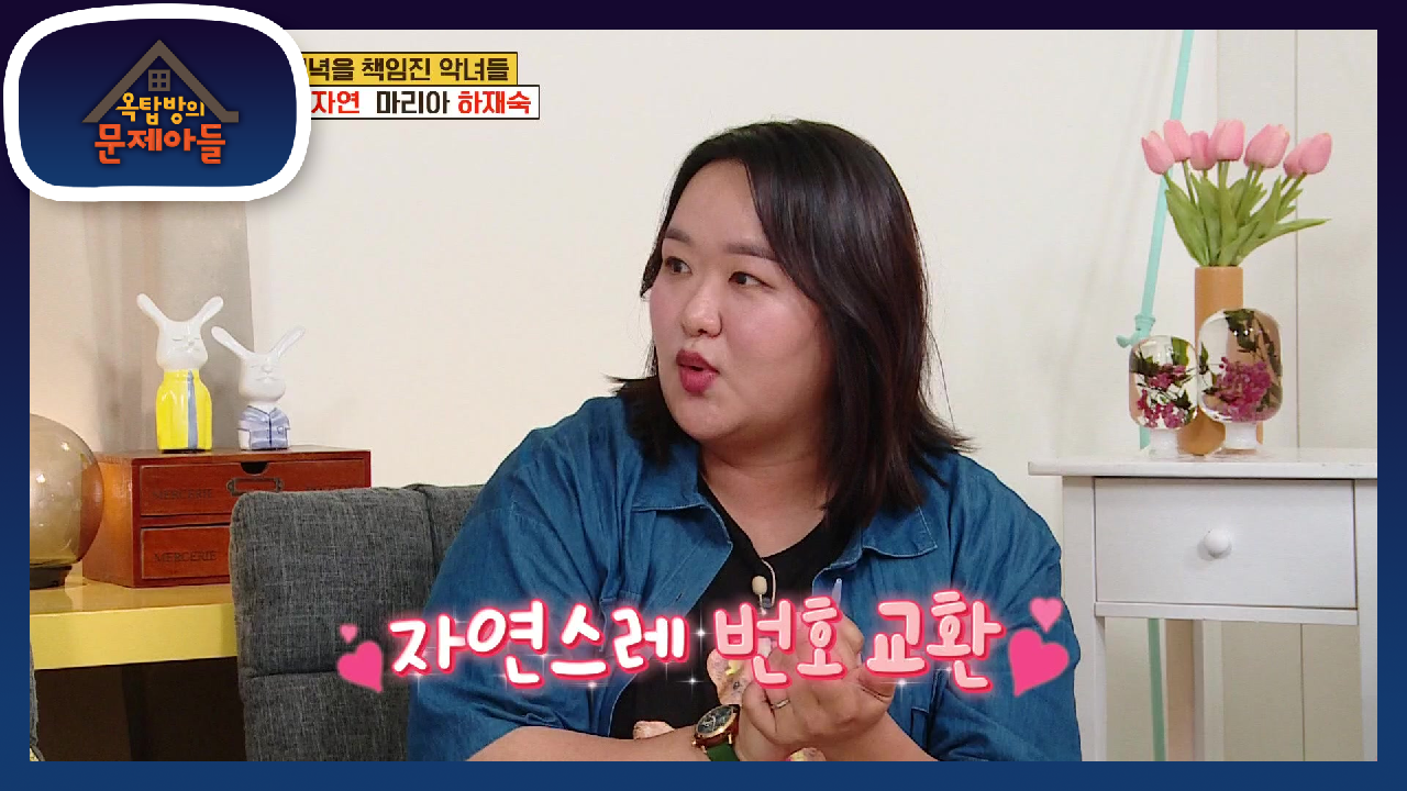 바다가 너무 좋은 하재숙! 바다에서 처음 만난 Yes맨 남편♥ | KBS 210713 방송