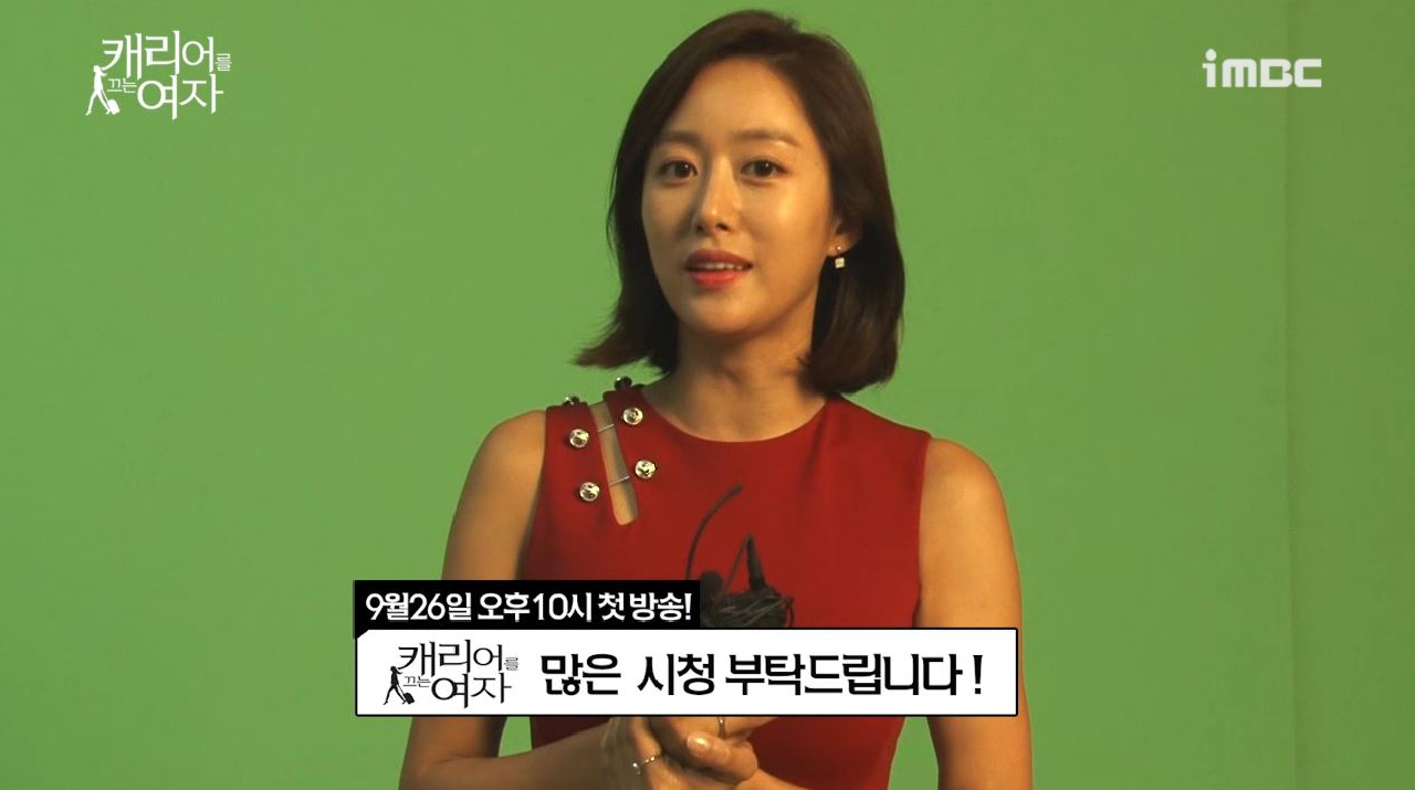 《메이킹》 전혜빈X박혜주, 포스터 촬영현장에서의 인터뷰! - kakaoTV 《메이킹》 전혜빈X박혜주, 포스터 촬영현장에서의 인터뷰!