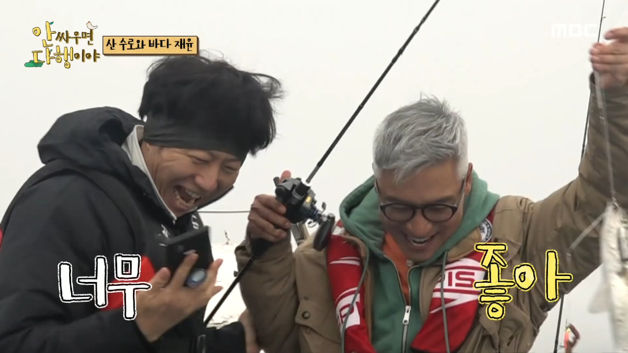 ＂우리가 농어를 잡다니..!＂ 기분 좋아 콧노래가 절로 나오는 수로&amp;재윤, MBC 210607 방송